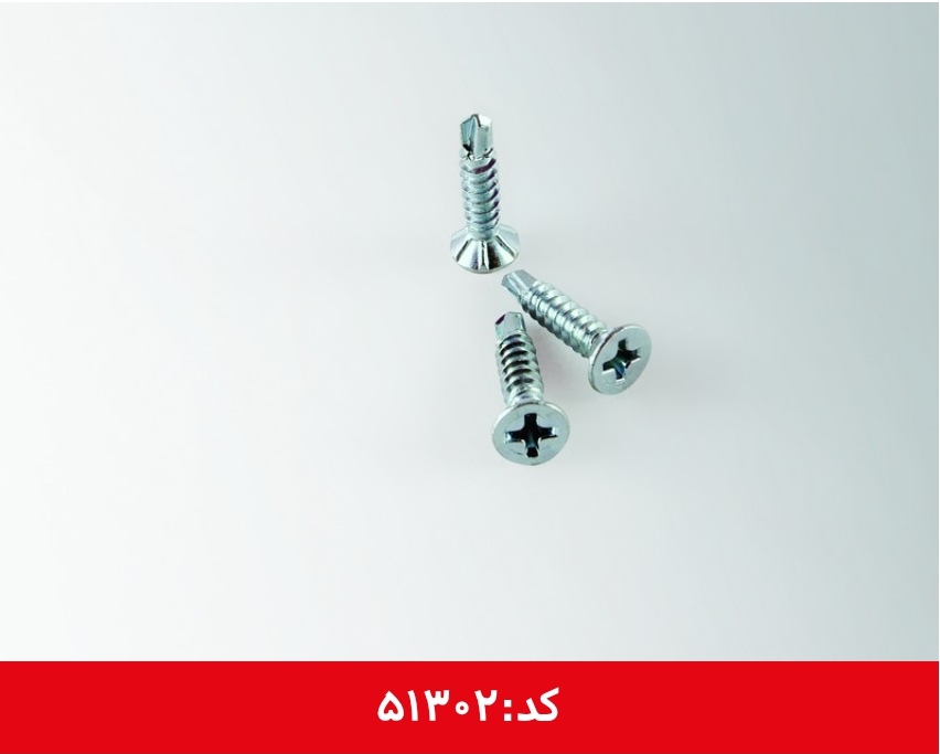  پيچ سر مته تخت19 *3.9 10292