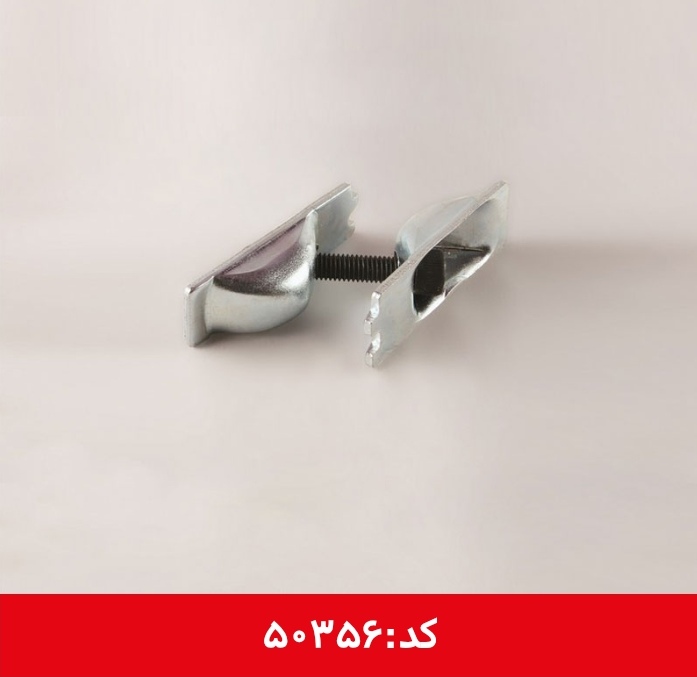  فیکسر قابلمه ای کوچک